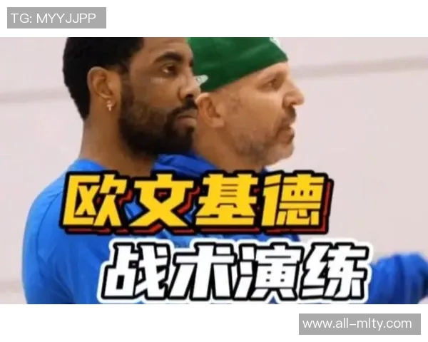 基德谈欧文恢复情况良好精神状态佳但尚无回归具体时间表 基德谈欧文恢复情况良好精神状态佳但尚无回归具体时间表